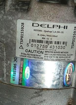 Компресор кондиціонера delphi tsp0155928 2