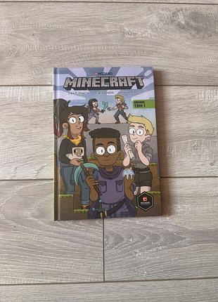 Minecraft комікс том 1