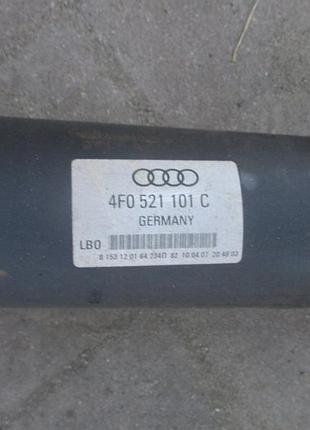 Карданний вал audi oe 4f0521101c 2