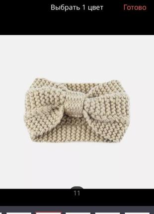 Чалма пов'язка на голову