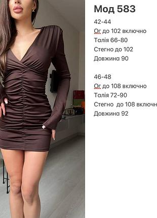 Платье женское 6