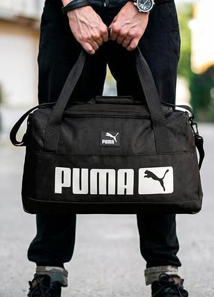 Спортивная сумка черная puma, сумка мужская в спортзал пума