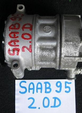 Компресор кондиціонера saab 95 2.0d
