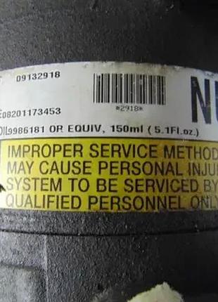 Компрессор кондиционера opel astra g ii 1.2b 7