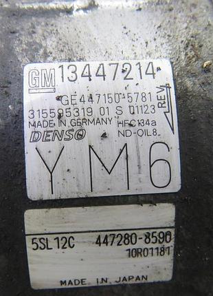 Компресор кондиціонера opel corsa e 1.3 cdti 13447214 6