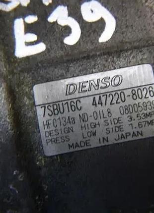 Компрессор кондиционера bmw e39 3.0d 447220-8026 4