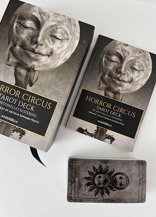 Horror circus tarot 3
