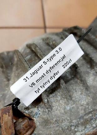 Редуктор моста jaguar s-type 3.0 v6 6