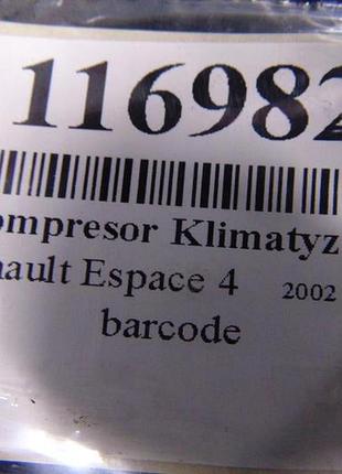 Компресор кондиціонера renault espace iv 2.2dci 6