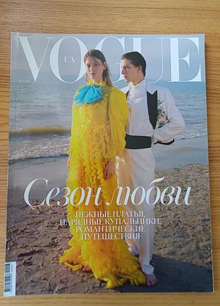 Журнал vogue ukraine (липень 2017) «сезон любові»