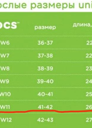 Яркие розовые сабо crocs classic clog - оригинал 7