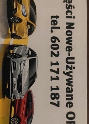 Компресор кондиціонера opel corsa e 1.3 cdti 13447214 3