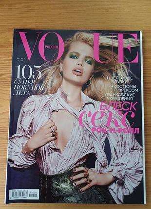 Коллекционный журнал vogue russia (август / август 2015) дафная гроенвед