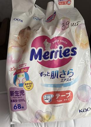 Підгузки merries, до 5 кг, 39 штук