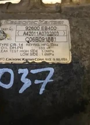 Компресор кондиціонера nissan navara 2.5 dci d40 5