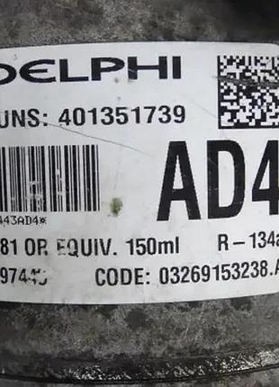 Компрессор кондиционера opel astra h iii 1.7 cdti 4