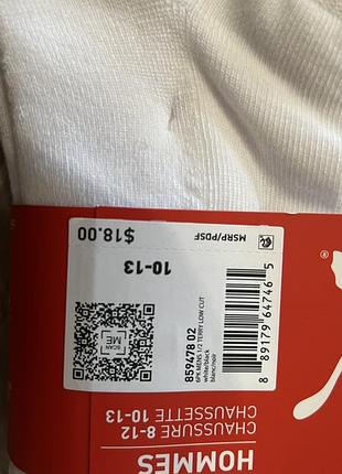 Шкарпетки puma cushioned low cut 6 пар набір 2
