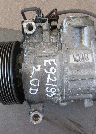 Компресор кондиціонера bmw e90 e92 e93 2.0 d 2