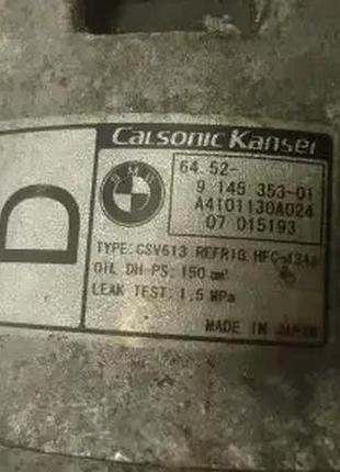 Компрессор кондиционера 9145353 bmw e46 e83 2.0d 3