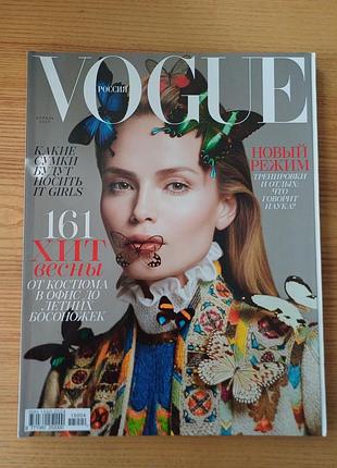 Колекційний журнал vogue russia (квітень 2016) з грейс хартцель