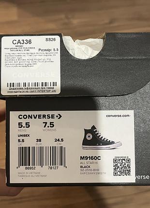 Кеди converse chuck taylor all star 7
