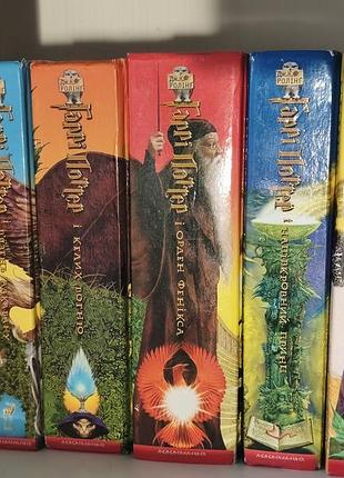 Повна колекція книг гаррі поттер