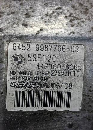 Компресор кондиціонера bmw e90 e91 2.0 d 5