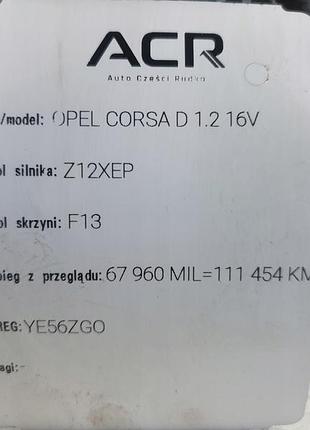 Компресор кондиціонера opel corsa d 1.2 16v 2