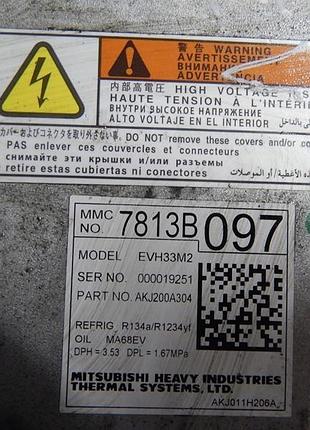 Компресор кондиціонера mitsubishi outlander phev 8