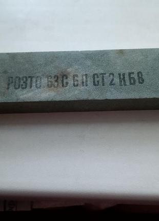 Оселок ссср