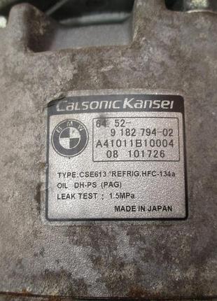 Компресор кондиціонера bmw e87 e90 n43 9182794 2