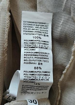 Сітка сукня максі жата 10