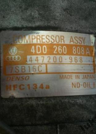 Компресор кондиціонера audi a4 a6 4d0260808a 2