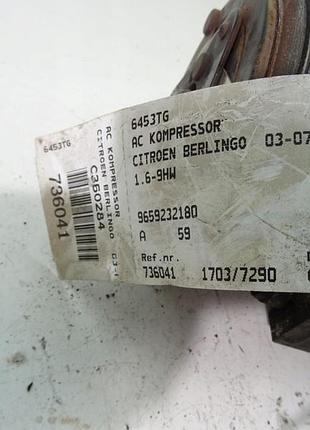 Компресор кондиціонера citroen berlingo 9659232180 4