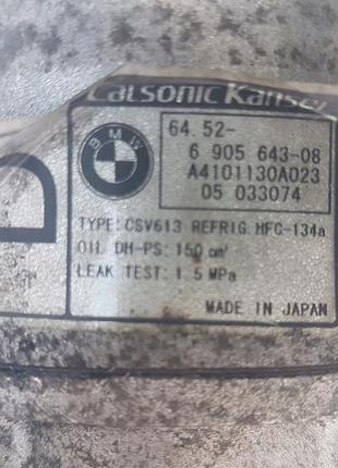 Компрессор кондиционера bmw oe 6905643 4