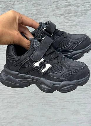 Кросівочки 52, р.27,28,29,30,31,32, чорний
