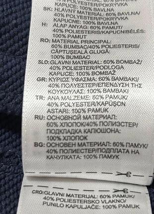 Орігінальна кофта adidas veste essentials lineage l 7