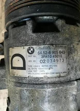 Компрессор кондиционера bmw e46 2.0d 3r41045010 2