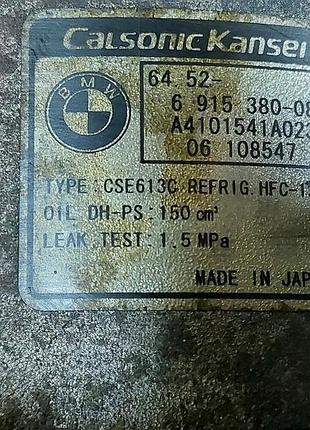Компресор кондиціонера bmw e90 e91 2.0i n46 6915380 5