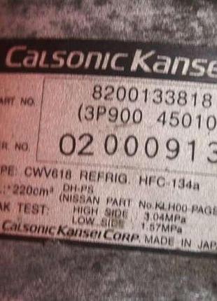 Компресор кондиціонера renault vel satis 3.5 v6 7