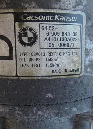Компресор кондиціонера bmw x3 e83 2.0d 6905643 4