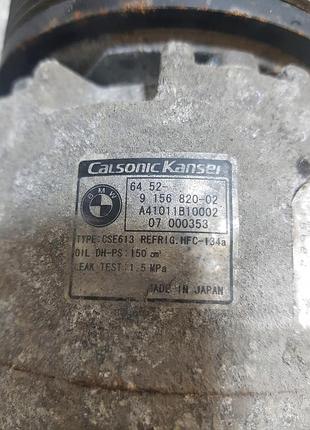 Компресор кондиціонера bmw e90 9156820-02 2