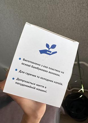 Чашка багаторазова із еко пластику 3
