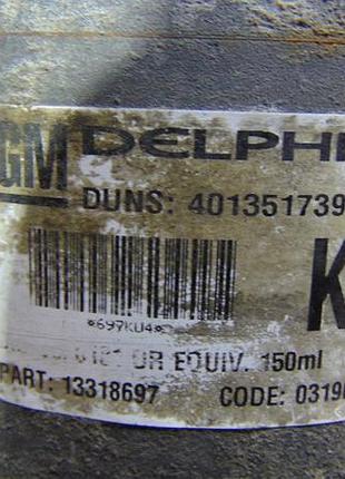 Компресор кондиціонера opel 13318697 2