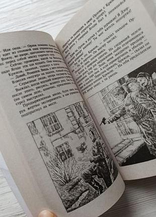 Борис акунін. не простирадлаться 9