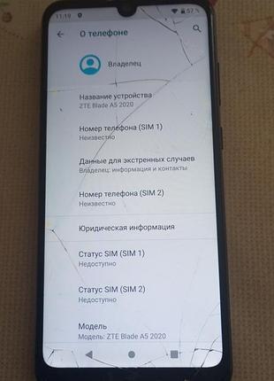 Продам телефон 2