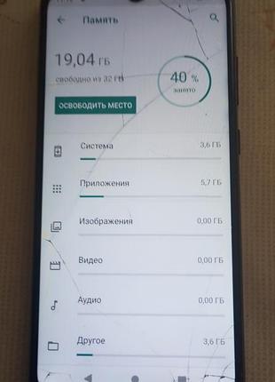 Продам телефон 3