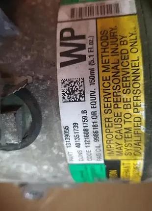 Компресор кондиціонера opel 2.0 t 13139055 3