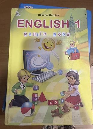 Книга першого класу