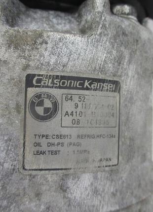 Компресор кондиціонера bmw e81 e87 e90 e91 e92 e93 n43 5